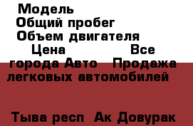  › Модель ­ Hendai solaris › Общий пробег ­ 90 000 › Объем двигателя ­ 1 › Цена ­ 430 000 - Все города Авто » Продажа легковых автомобилей   . Тыва респ.,Ак-Довурак г.